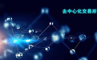 加密貨幣行業(yè)為何需要去中心化的交易所數(shù)據(jù)處理服務(wù)