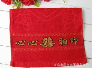 喜慶婚慶用品推薦 繡花純棉情侶紅色毛巾的價(jià)格、廠(chǎng)家與選購(gòu)指南