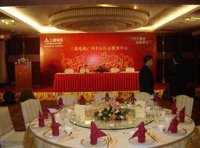 專(zhuān)業(yè)禮議服務(wù) 慶典策劃與執(zhí)行一站式解決方案